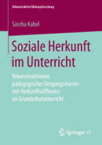 Soziale Herkunft im Unterricht : Rekonstruktionen pädagogischer Umgangsmuster mit Herkunftsdifferenz im Grundschulunterricht (Rekonstruktive Bildungsforschung) （1. Aufl. 2019）