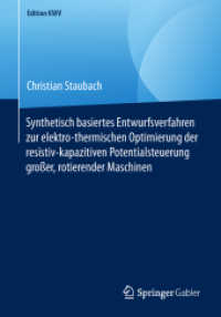 Synthetisch basiertes Entwurfsverfahren zur elektro-thermischen Optimierung der resistiv-kapazitiven Potentialsteuerung großer, rotierender Maschinen (Edition Kwv)