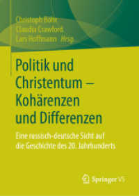 Politik und Christentum - Kohärenzen und Differenzen : Eine russisch-deutsche Sicht auf die Geschichte des 20. Jahrhunderts （1. Aufl. 2019）