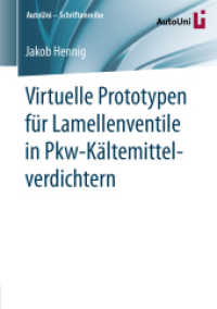 Virtuelle Prototypen für Lamellenventile in Pkw-Kältemittelverdichtern (Autouni - Schriftenreihe) （1. Aufl. 2019）