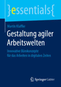 Gestaltung agiler Arbeitswelten : Innovative Bürokonzepte für das Arbeiten in digitalen Zeiten (essentials) （1. Aufl. 2019）