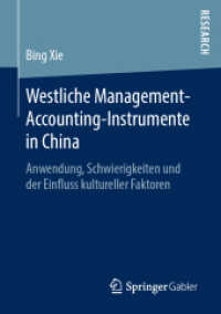 Westliche Management-Accounting-Instrumente in China : Anwendung, Schwierigkeiten und der Einfluss kultureller Faktoren （1. Aufl. 2019）