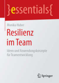 Resilienz im Team : Ideen und Anwendungskonzepte für Teamentwicklung (essentials) （1. Aufl. 2019）