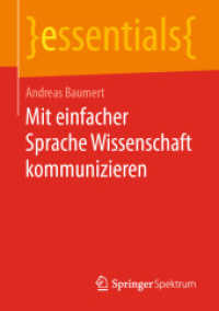 Mit einfacher Sprache Wissenschaft kommunizieren (Essentials) （1. Aufl. 2019. 2019. ix, 46 S. IX, 46 S. 9 Abb. 210 mm）