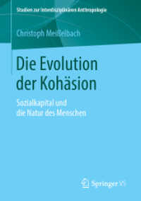 Die Evolution der Kohäsion : Sozialkapital und die Natur des Menschen (Studien zur Interdisziplinären Anthropologie) （1. Aufl. 2019）
