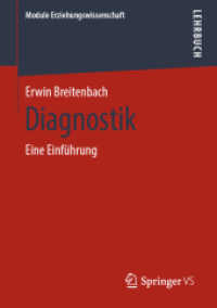 Diagnostik : Eine Einführung (Module Erziehungswissenschaft) （1. Aufl. 2020）