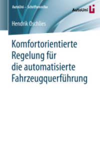 Komfortorientierte Regelung für die automatisierte Fahrzeugquerführung (Autouni - Schriftenreihe) （1. Aufl. 2019）