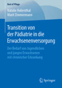 Transition von der Pädiatrie in die Erwachsenenversorgung : Der Bedarf von Jugendlichen und jungen Erwachsenen mit chronischer Erkrankung (Best of Pflege) （1. Aufl. 2019）