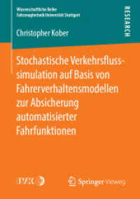 Stochastische Verkehrsflusssimulation auf Basis von Fahrerverhaltensmodellen zur Absicherung automatisierter Fahrfunktionen (Wissenschaftliche Reihe Fahrzeugtechnik Universität Stuttgart) （1. Aufl. 2019）