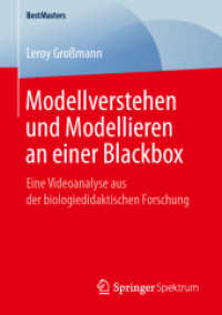Modellverstehen und Modellieren an einer Blackbox : Eine Videoanalyse aus der biologiedidaktischen Forschung (Bestmasters) （1. Aufl. 2019）