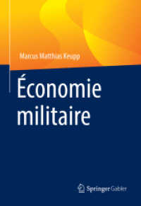 Economie militaire （2019）