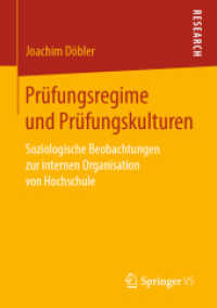 Prüfungsregime und Prüfungskulturen : Soziologische Beobachtungen zur internen Organisation von Hochschule （1. Aufl. 2019）
