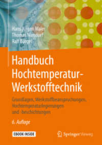Handbuch Hochtemperatur-Werkstofftechnik, m. 1 Buch, m. 1 E-Book : Grundlagen, Werkstoffbeanspruchungen, Hochtemperaturlegierungen und -beschichtungen. Mit E-Book （6. Aufl. 2019. xvii, 599 S. XVII, 599 S. 282 Abb., 1 Abb. in Farbe. Bo）