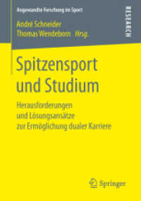 Spitzensport und Studium : Herausforderungen und Lösungsansätze zur Ermöglichung dualer Karriere (Angewandte Forschung im Sport) （1. Aufl. 2019）