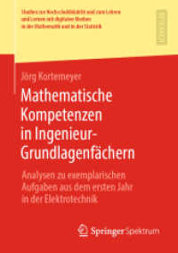 Mathematische Kompetenzen in Ingenieur-Grundlagenfächern : Analysen zu exemplarischen Aufgaben aus dem ersten Jahr in der Elektrotechnik (Studien zur Hochschuldidaktik und zum Lehren und Lernen mit digitalen Medien in der Mathematik und in der S （1. Aufl. 2019）