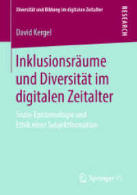 Inklusionsräume und Diversität im digitalen Zeitalter : Sozio-Epistemologie und Ethik einer Subjektformation (Diversität und Bildung im digitalen Zeitalter) （1. Aufl. 2019）