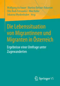 Die Lebenssituation von Migrantinnen und Migranten in Österreich : Ergebnisse einer Umfrage unter Zugewanderten （1. Aufl. 2019）
