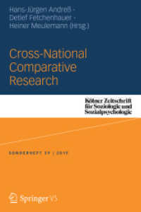 Cross-national Comparative Research (Kölner Zeitschrift für Soziologie und Sozialpsychologie, Sonderhefte 59) （1st ed. 2019. 2019. vi, 571 S. VI, 571 p. 8 illus. 235 mm）
