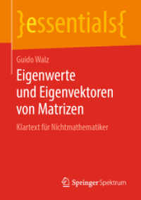 Eigenwerte und Eigenvektoren von Matrizen : Klartext für Nichtmathematiker (Essentials) （2019. ix, 47 S. IX, 47 S. 9 Abb. 210 mm）