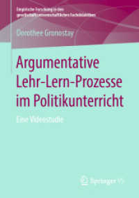 Argumentative Lehr-Lern-Prozesse im Politikunterricht : Eine Videostudie (Empirische Forschung in den gesellschaftswissenschaftlichen Fachdidaktiken) （1. Aufl. 2019）