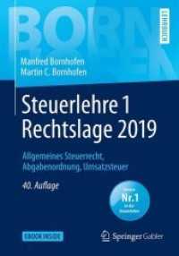 Steuerlehre 1 Rechtslage 2019 : Allgemeines Steuerrecht, Abgabenordnung, Umsatzsteuer (Bornhofen Steuerlehre 1 Lb) （40TH）