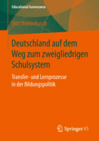 Deutschland auf dem Weg zum zweigliedrigen Schulsystem : Transfer- und Lernprozesse in der Bildungspolitik (Educational Governance) （1. Aufl. 2019）