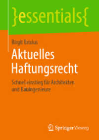Aktuelles Haftungsrecht : Schnelleinstieg für Architekten und Bauingenieure (essentials) （1. Aufl. 2019）