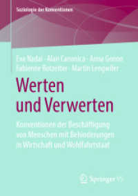 Werten und Verwerten : Konventionen der Beschäftigung von Menschen mit Behinderungen in Wirtschaft und Wohlfahrtstaat (Soziologie der Konventionen) （1. Aufl. 2019）