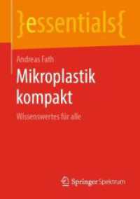 Mikroplastik kompakt : Wissenswertes für alle (essentials) （1. Aufl. 2019）