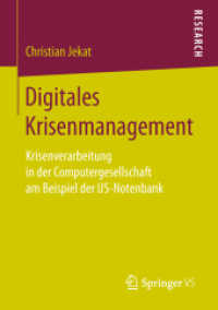 Digitales Krisenmanagement : Krisenverarbeitung in der Computergesellschaft am Beispiel der US-Notenbank （1. Aufl. 2019）