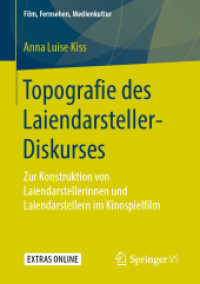 Topografie des Laiendarsteller-Diskurses : Zur Konstruktion von Laiendarstellerinnen und Laiendarstellern im Kinospielfilm (Film, Fernsehen, Medienkultur) （1. Aufl. 2019）