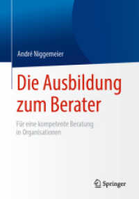 Die Ausbildung zum Berater : Für eine kompetente Beratung in Organisationen （1. Aufl. 2019）