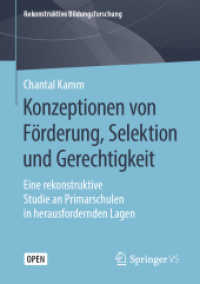Konzeptionen von Förderung, Selektion und Gerechtigkeit : Eine rekonstruktive Studie an Primarschulen in herausfordernden Lagen (Rekonstruktive Bildungsforschung) （1. Aufl. 2019）