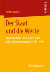 Der Staat und die Werte : Wertwandel in Poesiealben in der DDR und Bundesrepublik 1949-1989 （1. Aufl. 2019）