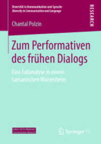 Zum Performativen des frühen Dialogs : Eine Fallanalyse in einem tansanischen Waisenheim (Diversität in Kommunikation und Sprache / Diversity in Communication and Language) （1. Aufl. 2019）