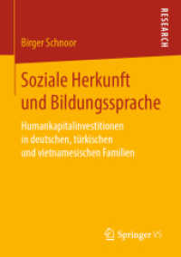 Soziale Herkunft und Bildungssprache : Humankapitalinvestitionen in deutschen, türkischen und vietnamesischen Familien （1. Aufl. 2019）