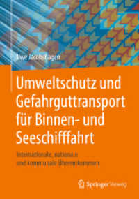 Umweltschutz und Gefahrguttransport für Binnen- und Seeschifffahrt : Internationale, nationale und kommunale Übereinkommen （1. Aufl. 2019）