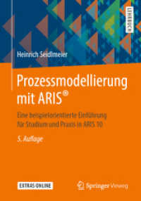 Prozessmodellierung mit ARIS® : Eine beispielorientierte Einführung für Studium und Praxis in ARIS 10 （5TH）