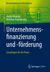 Unternehmensfinanzierung und -förderung : Grundlagen für die Praxis (Wirtschaftsförderung in Lehre und Praxis) （1. Aufl. 2019）