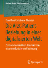 Die Arzt-Patient-Beziehung in einer digitalisierten Welt : Zur kommunikativen Konstruktion einer mediatisierten Beziehung (Medien • Kultur • Kommunikation) （1. Aufl. 2019）