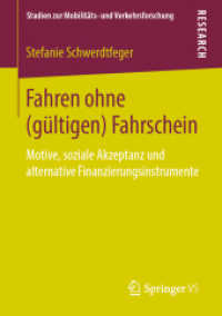 Fahren ohne (gültigen) Fahrschein : Motive, soziale Akzeptanz und alternative Finanzierungsinstrumente (Studien zur Mobilitäts- und Verkehrsforschung) （1. Aufl. 2019）