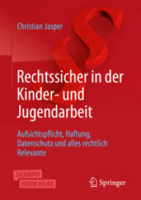 Rechtssicher in der Kinder- und Jugendarbeit : Aufsichtspflicht, Haftung, Datenschutz und alles rechtlich Relevante （1. Aufl. 2019）