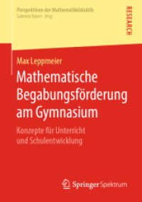 Mathematische Begabungsförderung am Gymnasium : Konzepte für Unterricht und Schulentwicklung (Perspektiven der Mathematikdidaktik) （1. Aufl. 2019）