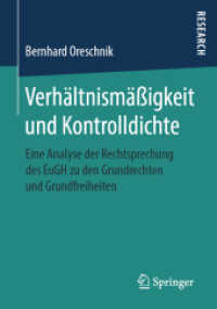 Verhältnismäßigkeit und Kontrolldichte : Eine Analyse der Rechtsprechung des EuGH zu den Grundrechten und Grundfreiheiten