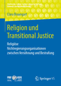 Religion und Transitional Justice : Religiöse Nichtregierungsorganisationen zwischen Versöhnung und Bestrafung (Studien des Leibniz-instituts Hessische Stiftung Friedens- und Konfliktforschung) （1. Aufl. 2019）