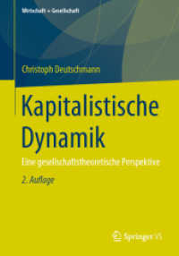 Kapitalistische Dynamik : Eine gesellschaftstheoretische Perspektive (Wirtschaft + Gesellschaft) （2ND）