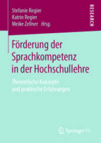 Förderung der Sprachkompetenz in der Hochschullehre : Theoretische Konzepte und praktische Erfahrungen （1. Aufl. 2020）