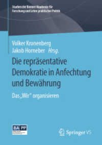 Die repräsentative Demokratie in Anfechtung und Bewährung : Das 'Wir' organisieren (Studien der Bonner Akademie für Forschung und Lehre praktischer Politik) （1. Aufl. 2019）