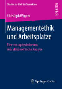 Managementethik und Arbeitsplätze : Eine metaphysische und moralökonomische Analyse (Studien zur Ethik der Transaktion) （1. Aufl. 2019）