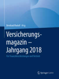 Versicherungsmagazin - Jahrgang 2018 : Für Finanzdienstleistungen und Vertrieb （1. Aufl. 2019）